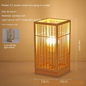 Japanese Atmosphere Retro Homestay Bedroom Bedside Lamp (Option: Without E27 Light Source-Without Bulb-K1 small)